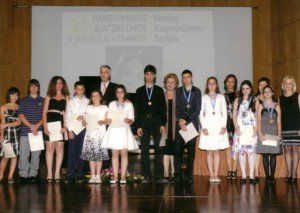 2ος Πανελλήνιος Διαγωνισμός Πιάνου