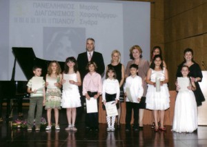 2ος Πανελλήνιος Διαγωνισμός Πιάνου