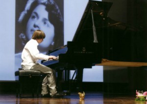 2ος Πανελλήνιος Διαγωνισμός Πιάνου