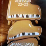 Ο μαθητής μας Νίκος Μουτσόπουλος στα Piano Days στο Μέγαρο Μουσικής Αθηνών 28/01/2023