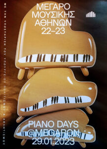 Ο μαθητής μας Νίκος Μουτσόπουλος στα Piano Days στο Μέγαρο Μουσικής Αθηνών 28/01/2023